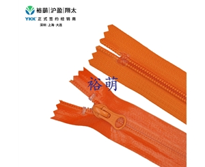 5号尼龙亮面防水闭口拉链 DA8BLH拉头 CNT8C-56
