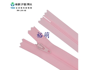 3号尼龙哑面防水闭口拉链  DAV3拉头 CFT10C-36