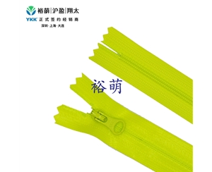 3号尼龙亮面防水闭口拉链 DAV3LH6拉头 CFT8C-36