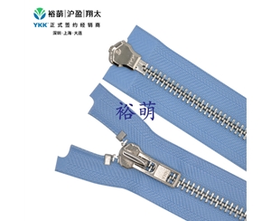 8号金属亮白铜双开右插拉链 DA+DA拉头 MGMLN1MR-8