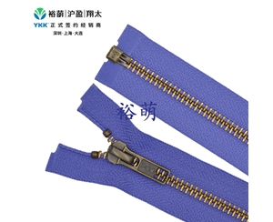 5号金属亮青古开尾拉链 DA8拉头 RGLK1OR-56