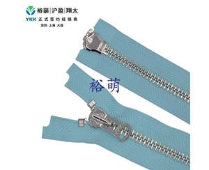 8号金属亮白铜双开右插拉链 DALH+DALH拉头 MGMPS1MR-8