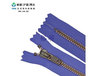 5号金属亮青古闭尾拉链 DA8拉头 RGLK1C-56