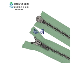 5号金属亮浅枪双开右插拉链 DA8+DA8拉头 RGMLH1MR-5