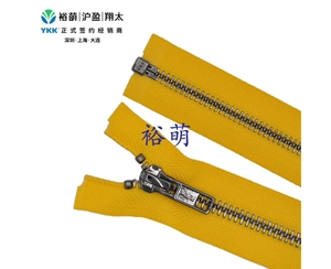 5号金属亮浅枪开尾拉链 DA8拉头 RGLH1OR-56