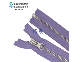 3号亮银开口拉链 DALH拉头