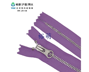 3号亮银闭口拉链 DALH拉头