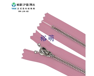 5号金属亮白铜闭尾拉链 CA8拉头 RGLN1C-56