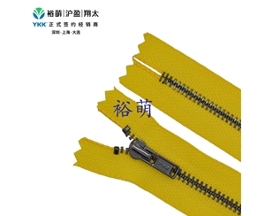 3号亮枪闭口拉链 DA拉头 MGPV1C-36