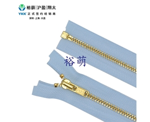 3号亮柠檬开口拉链 DA拉头