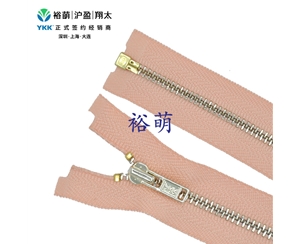3号亮浅金开口右插拉链 DA拉头 MGP3OR-36