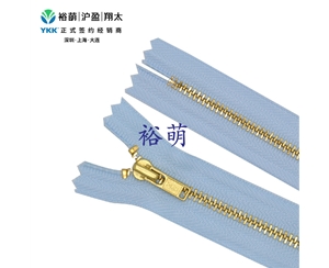 3号亮柠檬闭口拉链 DA拉头