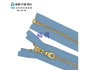 3号亮金开口拉链 DAMSL拉头 MGLG1OR-36