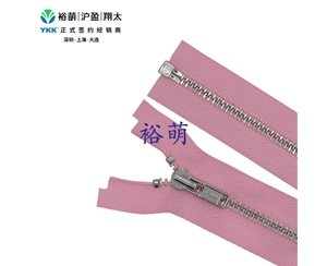 3号亮白铜开口右插拉链  DA拉头 MGPS1OR-36