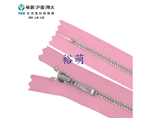 3号亮白铜闭口拉链 DADR4拉头 MGPS1C-36