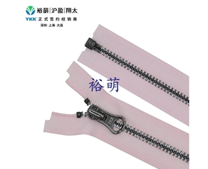 3号金属亮深枪开尾右插拉链 DALH5拉头 MGLV1OR-36
