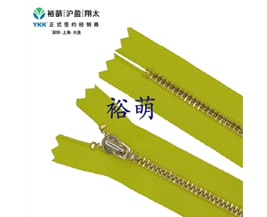 3号金属亮浅金闭口拉链 DADC拉头 MGLG2C-36