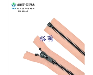 5号金属烟枪闭口拉链 DA8拉头 RGVEOR-56