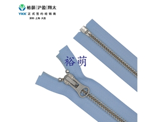 5号金属哑银开口右插拉链 DA8LH拉头 RMDSOR-56