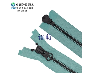 5号金属黑古铜逆开右插拉链  DA8LH+DA8LH拉头 RGMKMR-5