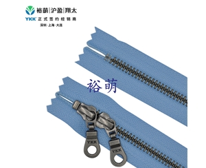 5号金属古银双拉头闭口拉链  DA8MSL1+DA8MSL1拉头 RGMTHC-5