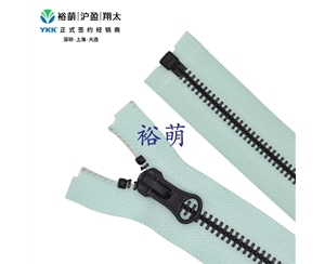 5号金属黑古铜开口右插拉链 DA8LH拉头 RGKOR-56