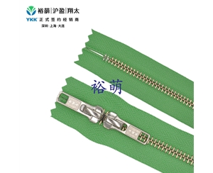 5号金属白铜双拉头闭口拉链 DA8+DA8拉头 RNMC-5