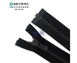 5号EXCELLA平牙烟枪开口拉链SGYV3OR-56