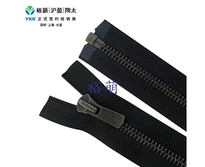 5号EXCELLA平牙古银开口拉链 SGYH3OR-56