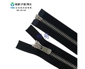 5号EXCELLA平牙白铜开口拉链 SGYC5OR-56
