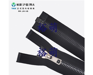 5号树脂尖牙镜面贴膜仿黑古铜开口右插拉链 DA86拉头  C5处理  VYXMJOR-56