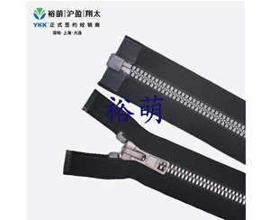 5号树脂尖牙镜面贴膜仿银色开口右插拉链 DA86拉头 VYXMVOR-56