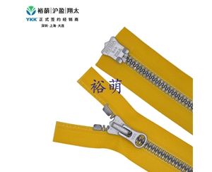 8号树脂尖牙仿银色逆开右插拉链 DALH+DAG3拉头 VYMVMR-8