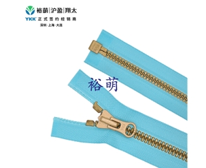 8号树脂尖牙仿金色开口右插拉链 DALH拉头 VYMGOR-86