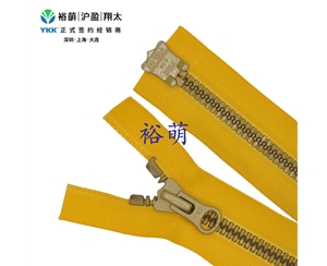 8号树脂尖牙仿金铜闭口拉链 DALH+DAG3拉头 VYMPMR-8