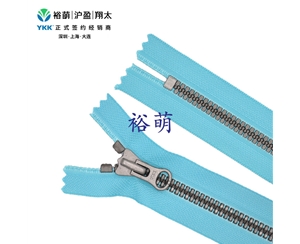 8号树脂尖牙仿古银闭口拉链 DALH拉头 VYMRC-86