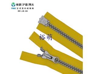 8号树脂仿银色闭口拉链 DALH+DAG3拉头 VSMVMR-8