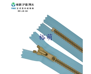 8号树脂仿金铜闭口拉链 DA拉头 VSMPC-86