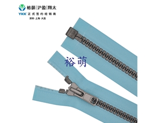 8号树脂仿古银闭口拉链 DA拉头 VSMROR-86