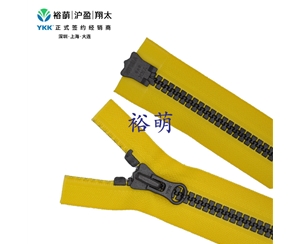 8号树脂仿黑古铜逆开右插拉链  DALH+DAG3拉头 VSMJMR-8