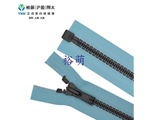8号树脂仿黑古铜开口右插拉链 DA拉头 VSMJOR-86