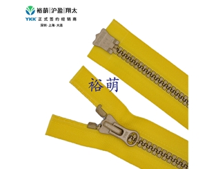 8号树脂仿金色逆开右插拉链 DALH+DAG3拉头 VSMGMR-8