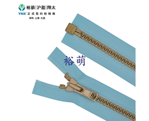 8号树脂仿金色开口右插拉链 DA拉头 VSMGOR-86