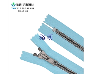 8号树脂仿古银闭口拉链 DA拉头 VSMRC-86
