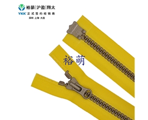 8号树脂仿古铜色逆开右插拉链 DALH+DAG3拉头 VSMBMR-8