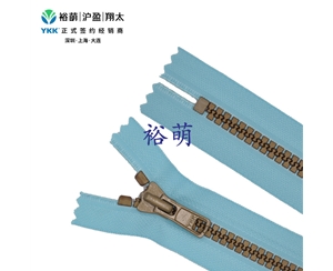 8号树脂仿古铜色闭口拉链 DA拉头 VSMBC-86