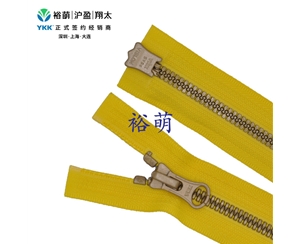 5号树脂尖牙仿金色逆开右插拉链DA8LH+DAG8拉头 VYMGMR-5