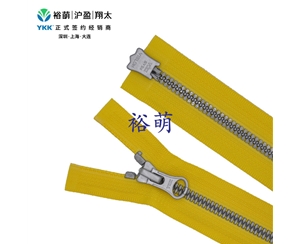 5号树脂尖牙仿银色逆开右插拉链  DA8LH+DAG拉头 8VYMVMR-5