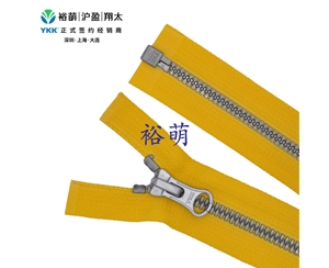 5号树脂尖牙仿银色开口右插拉链 DA8LH拉头 VYMVOR-56
