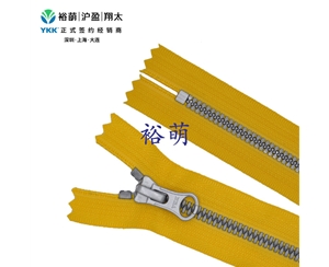 5号树脂尖牙仿银色闭口拉链 DA8LH拉头 VYMVC-56